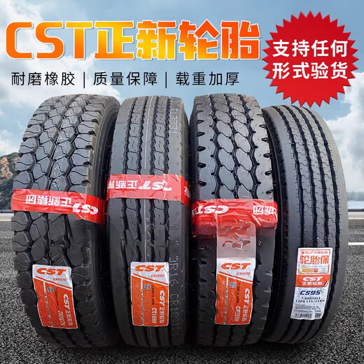 正新全钢丝轮胎650 700 750 825 R16 r16LT R15 -16真空轮胎货车 全钢825R16 CR189有内胎18层