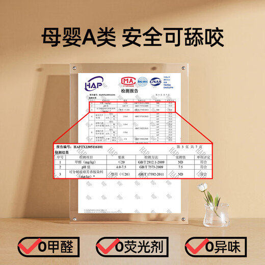 婧麒（JOYNCLEON）哺乳枕婴儿防吐奶斜坡垫防溢奶呛奶新生儿喂奶枕0-1岁  Jzt72072