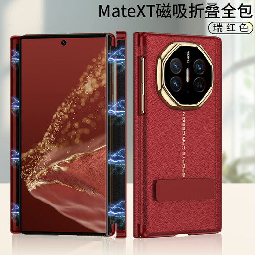 Minnie Lu Huawei materialxt phone case double magnetic suction hinge MateXTs Extraordinary Master Protective Case High-end Plain Leather All-inclusive Anti-fall Rotary Bracket Three-fold Leather Case Men and Women [Black Black] Lens Full-inclusive Magnetic Hinge Huawei MateXT/MateXTs Extraordinary Master General