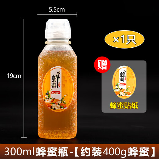 Lism Honey gepresst und abgefüllt Honig Spezielle leere Flasche Lebensmittelqualität versiegelter Flasche tragbares Plastik Honig Jar 6231 Honigflasche * 1 [ungefähr 650 g Honig] 500 ml