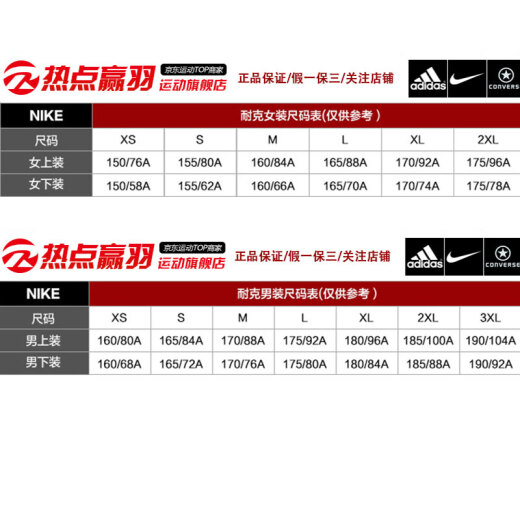 耐克（NIKE）短袖女装2025夏季运动服时尚宽松透气圆领休闲上衣半袖T恤  FJ7714-690粉色 XL