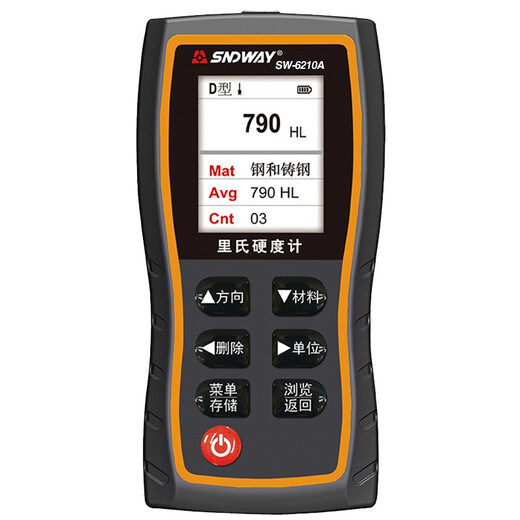 深达威SW-6210A 数字里氏硬度计便携式高精度金属铁钢材硬度测试仪布维 SW-6210A