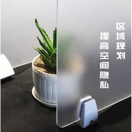 Junmo transparent matte office desk work station baffle student desk examination partition acrylic without hole punching translucent matte 4030cm [matte flat bottom clip]