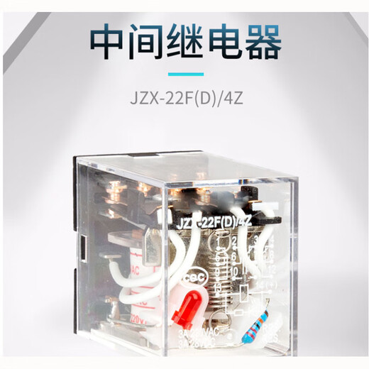 Yiting intermediate relay RXM2LB2BD DC24V unit only