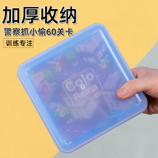 泰利奇警察抓小偷桌游幽灵捕手儿童游戏注意力训练专注力玩具3-6岁+2025 小偷围捕+象棋大号