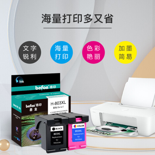 Deyin 803xxl Ink Patrone Schwarzes Upgrade -Version mit großer Kapazität kann mit Tinte hinzugefügt werden. Anwendbar für HP HP 1112 2131 1111 2132 2621 2622 2623 2628 Drucker