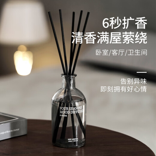 莤宸全季酒店香薰禅茶香氛家用卧室内持久卫生间精油无火房间 全季禅茶甘醇绵长茶香调 买11150ml补充液