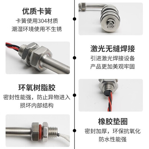 伊莱科侧装式304不锈钢小型浮球开关液位开关水位开关弯头弯管浮球阀 侧装单球122mm(ESC12210 2A1)