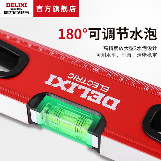 Delixi electrical level small mini balance ruler aluminum alloy mechanical bubble with magnetic ruler 600mm