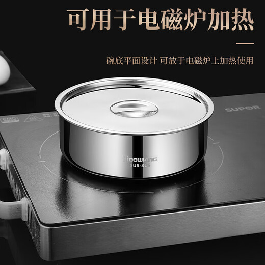 Heqing 316 stainless steel steamed rice bowl, large capacity, household steamed vegetable and egg custard stew pot with lid, thickened soup bowl with lid, steaming bowl, large size 18CM 316 stainless steel