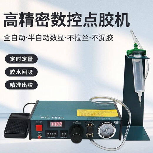 Chengliu Automatische Kleberabgabemaschine 983a Vollautomatischer AB -Kleberablagerungsmaschinen -Kleber -Dispensing -Maschine Manual Silikonkleberfüllmaschine Automatische Klebstoffeinspritzmaschine HTL985