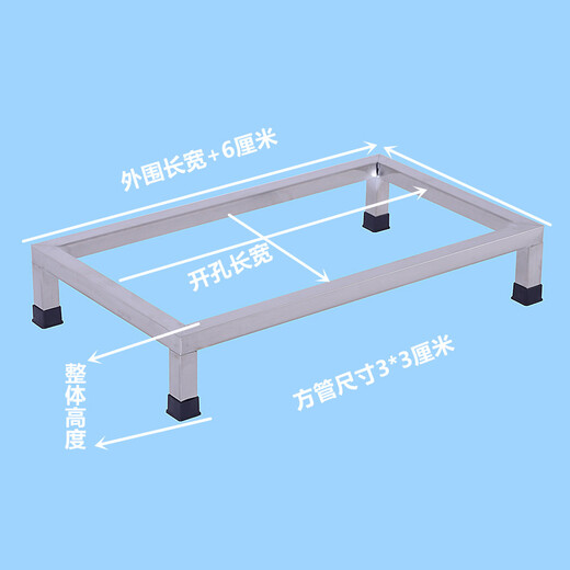 XMSJ stainless steel embedded stove bracket bracket open hole stove storage rack change hole change double stove change single stove outside open hole 6636 height 10 periphery 7242 cm