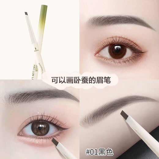 Gemeng Triangular Thin Eyebrow Pencil Waterproof, Sweat-proof and Fade-Free Wild Eyebrow Novice Male and Female Birthday Gift for Girlfriend 01# Black
