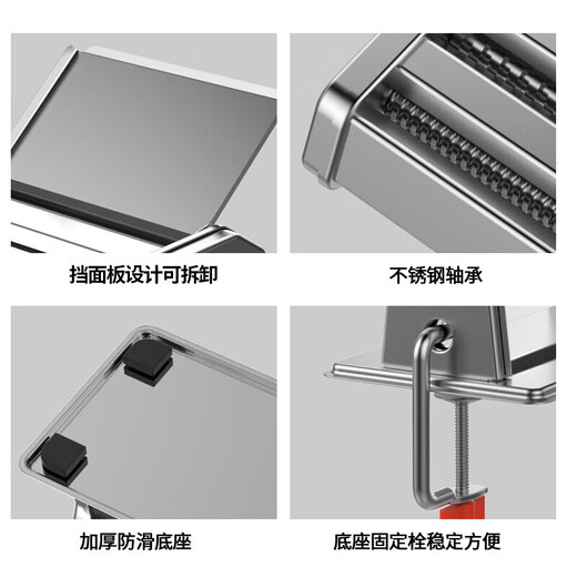 京严匠造压面机家用面条机小型不锈钢饸络机莜面工具手摇多功能擀面压面条