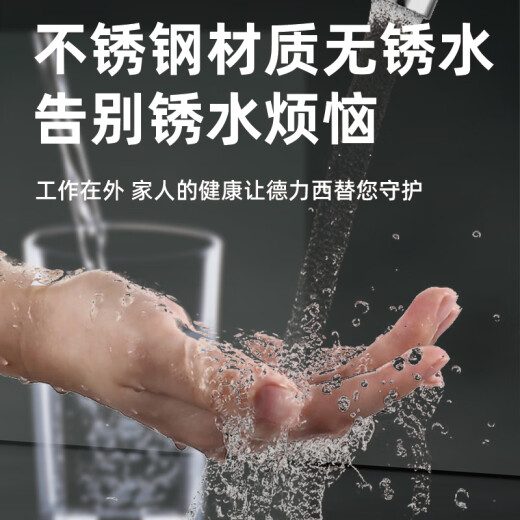 Delixi booster pump household stainless steel self-priming pump water heater fully automatic pump tap water whole house pressurized pipe pump Zhixin timing 1390w-304 stainless steel