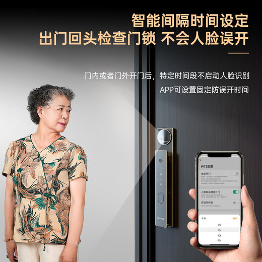 乐橙智能锁星火LIGHT1-i 3D结构光人脸识别家用全自动智能门锁指纹锁密码锁C级锁芯防盗电子门锁
