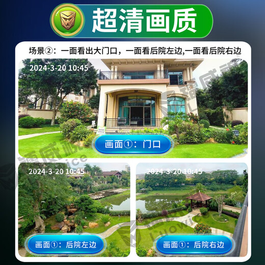 镭威视wifi太阳能摄像头室户外无需连电不用插网络线免电手机远程监控器家用360度无死角带全景夜视追踪