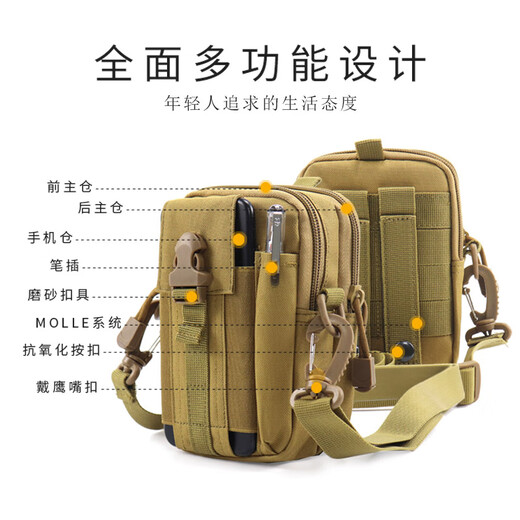 Yichen Customized Tool Bags Outdoor Sport Multifunktion Herren Mobile Bags Tactical Crossbody tragen Gürtelhänge-Beutel Schwarzes Modell mit Karabiner + Riemen