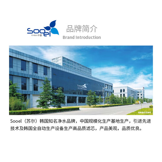 钻芯SOOEL苏尔适用格力净水器滤芯净水机 全套 WTE-PC8/PW8-5012/5011
