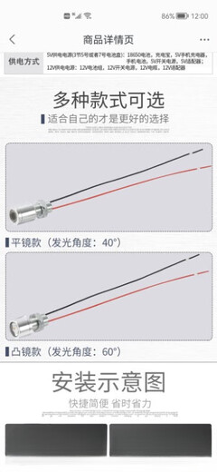 微伙15MM小灯迷你小射灯LED灯珠低压5V灯12VLED灯24V灯装饰灯泡低功耗 DC5V.40度款 0.5W 白
