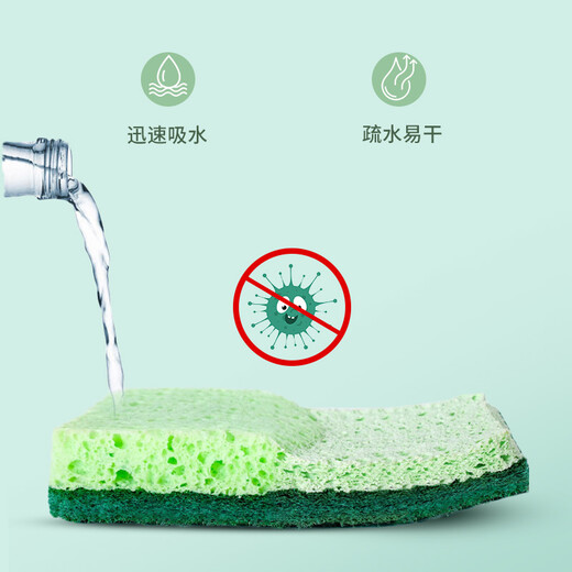 Miaoran wood pulp cotton scouring pad 11*7cm*6 pieces kitchen rag thickened dishwashing sponge wipe double-sided powerful dishwashing cloth