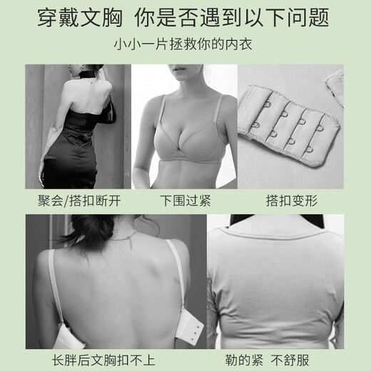 Peach Cup Bra Extended Breasts Four Rows Women's Extended Buckle Adjustable Back Buckle Bra Connecting Buckle Three Rows Three Buttons Bra Extended Buckle Three Colors of Your Choice [Order Notes] Three Rows Four Buttons