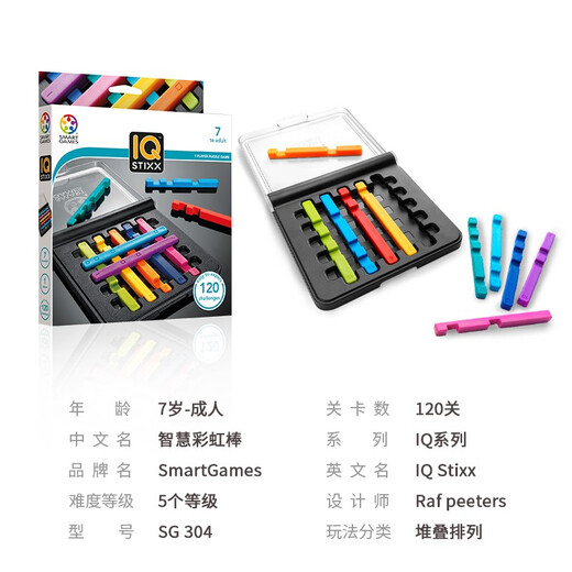 SmartGames Smart Rainbow Stick Juego educativo de juguetes para niños IQ Serie 7-Adult