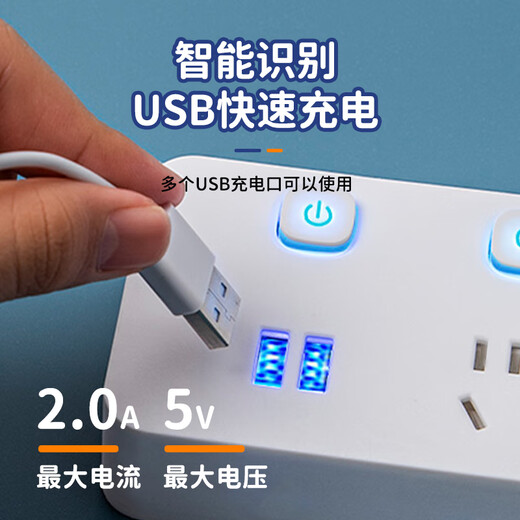 Fuxijia's new national standard usb socket multi-functional dormitory plug-in electrical plug-in board ultra-long line porous double-row wiring board Fuxijia household plug-in board long line plug-in with switch drag line board new national standard 2 sockets total length 0.8 meters