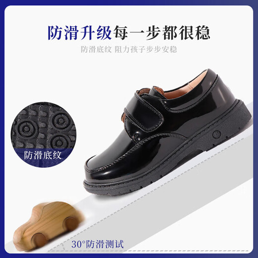 Romon Boy Lederschuhe Studentin Casual Boy Britisch -Stil Abschlussleistung Schuhe Kinder schwarz 37