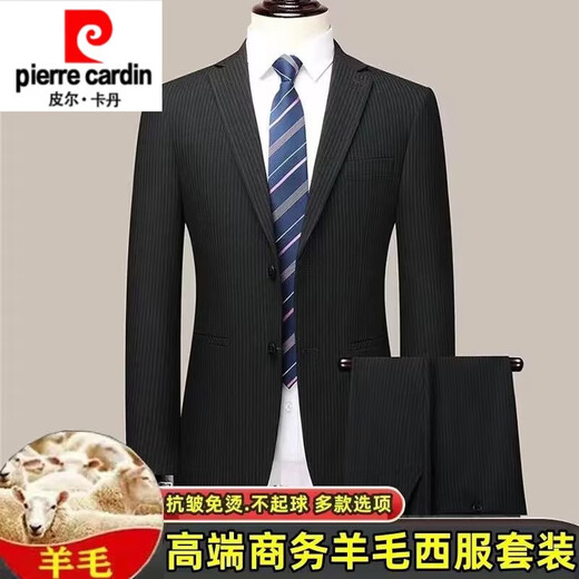 Pierre Cardin high-end wool suit men's autumn and winter new anti-wrinkle no-iron suit men's business professional suit men's 2392 blue gray no slit at the back 185/2XL recommended 155-170Jin Jin equals 0.5 kg