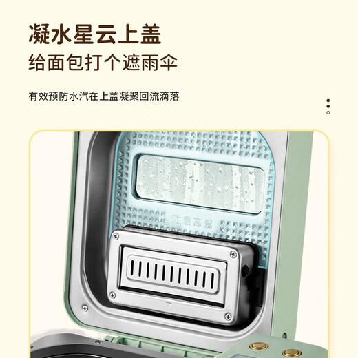 Bai Cui Bread Machine, Fully Automatic Home Dough Kneading Machine, Reservable Intelligent Fruit Spreading Breakfast Toaster, PE8899 Holiday Gift Bread Machine + Ice Bucket Set