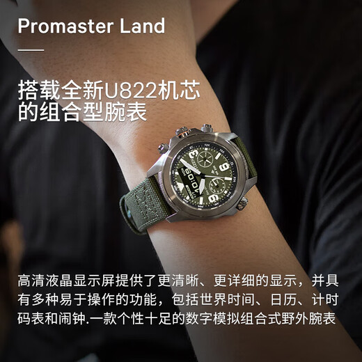 CITIZEN Promaster Series Eco-Drive Sapphire Mirror Luminous Pointers Business Men's Watch for Your Boyfriend Eco-Drive + Sapphire Mirror JV1005-02W