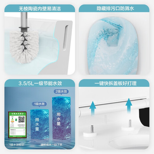 Jomoo Jiumu Baño Batillo Glaze para el baño Siphon Syphon Baño de ahorro de agua INAUMENTO ORDINARIO 1396 SIPHON IMPACT MODEL 1396 Instalación del modelo de impacto de sifón 305 mm '