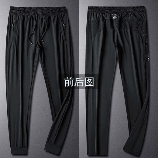Jeanswest Ice Seidenhose Herren Sommer dünne lässige Hosen Herren loser Sport trendiger Hosen Herrenhosen BZH9226 Flache Füße | Gray L [empfohlen 100-115 Jin [Jin ist 0,5 kg]]]