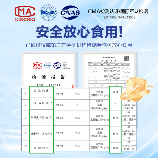 Yanhao Fisheries Cooked Frozen Arctic Sweet Shrimp with Seeds Net Weight 3 Jin Jin equal to 0.5 kg (MSC Certification) 90/120 Thawed and ready to eat 25 years new