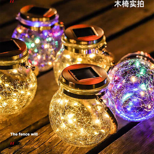 太阳能庭院灯家用室外防水户外院子花园布置阳台玻璃裂纹装饰路灯 A款太阳能裂纹灯（20灯珠）暖光 单个装（体验）