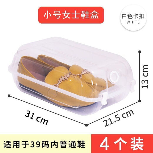 Kunmi dust-proof thickened plastic simple shoe box storage transparent household dormitory drawer-type shoe storage shoe box display box shoe cabinet for sports shoes casual shoes boots fully transparent white buckle small size 6 pieces within 39 yards