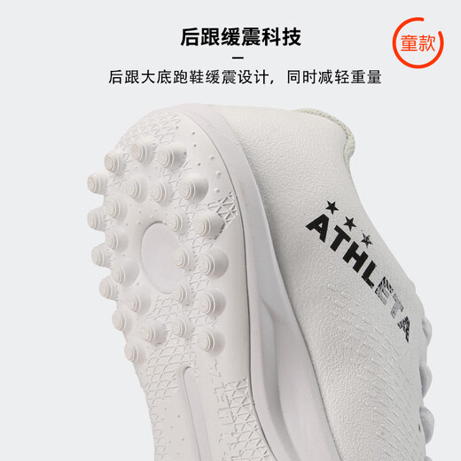 
Aslita (ATHLETA) Cool Soccer ATHLETA Aslita Children's Broken Nail Man Grass Teenage Football Shoes Men and Women 12013J 12013J-WHT 37