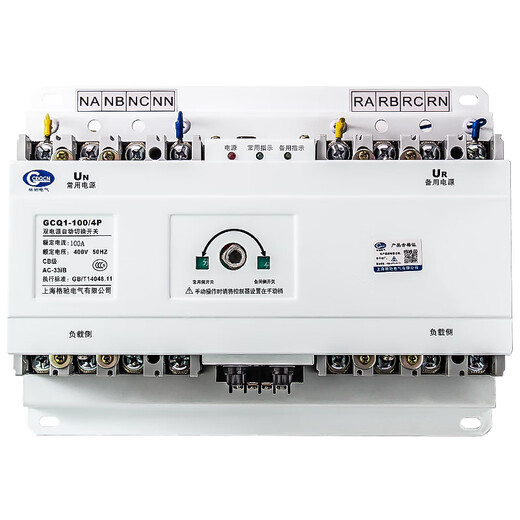 G CDQCN GCCH Servicio de conversión automático de alimentación dual 4 PCB Clase 12250A630 Conjunto de fuente de alimentación dual trifásica 4P 63A