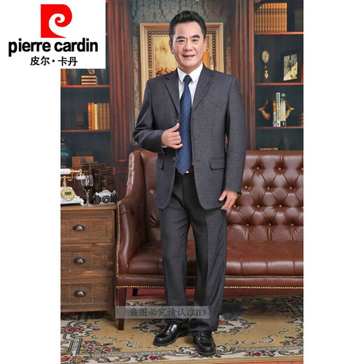 Pierre Cardin men's suit casual loose middle-aged dad's suit father middle-aged suit men's suit banquet wedding suit dark gray 175 (recommended 128-138 Jin Jin equals 0.5 kg)