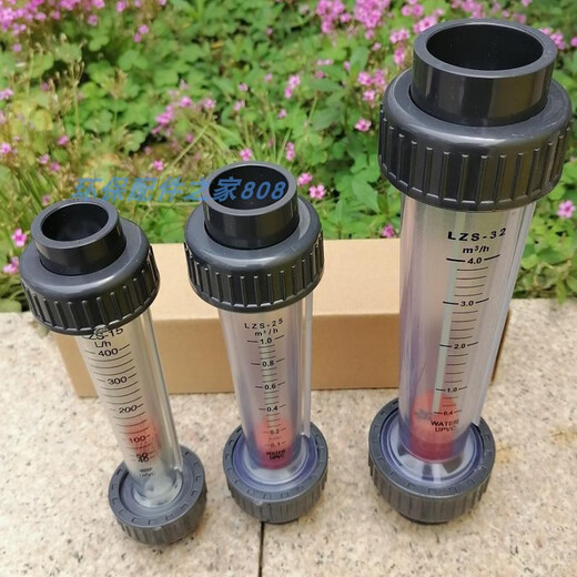 
XMSJLZS plastic tube rotor DN15/25/32/50/65 float liquid water flowmeter pipe type corrosion resistant DN100 flange 60T/H length 693mm LZ