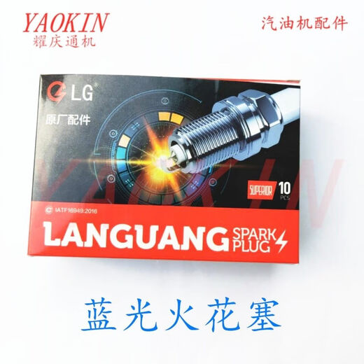 Gasoline engine generator accessories chain saw BM6A L7T F7TC E6TC A7TC LG blue light spark plug