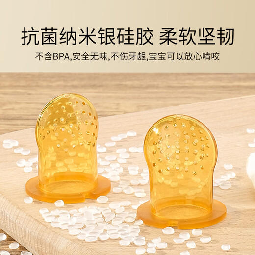 YEEHOO baby teether bite bag juice fruit and vegetable music silicone food supplement tool baby fruit grinder green bubble fish bite bag