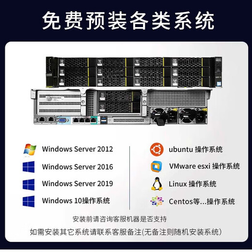 Weipaitu domestic server ARM64 architecture Taishan Kunpeng 920 secondary and tertiary hospital medical front-end computer intelligent software Galaxy Kirin OpenEuler Euler system package one (domestic ARM Kunpeng 920 eight-core desktop Kirin system) single host