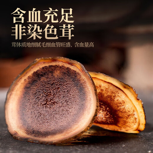 修年堂鹿茸片礼盒长白山粉片血片泡酒煲汤料 送长辈滋补营养品年货礼盒