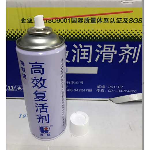 731高效复活剂清洁润滑剂电子电器开关触点清洗海联754清洗剂SN6628 732电子精密清洗剂