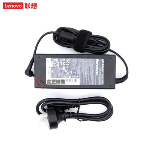 联想（LENOVO）  一体机充电器电源适配器充电线 19.5V 6.7A黄色圆口6.3*3MM 120W 19.5V 6.15A【41A9734】 C340/C440/C445/C540
