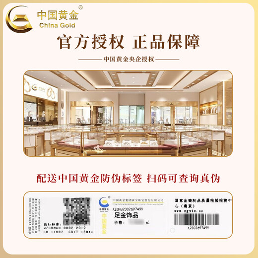 CHINA GOLD solid gold ring for women crushed ice ring gold solid ring ring Chinese Valentine's Day gift for girlfriend and wife crushed ice ring ring number 12 1g