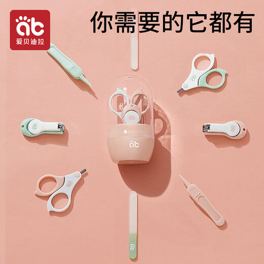 爱贝迪拉（AIBEDILA）婴儿指甲剪套装宝宝指甲剪刀新生儿专用防夹肉指甲钳  晨雾绿