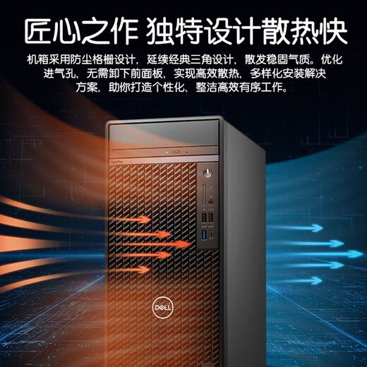 Dell Optiplex 7010MT Desktop Computer Computer Office Game Drawing Host Computer Host COMPLETO COMPLETO COMPLETO COMPLETO COMPLES